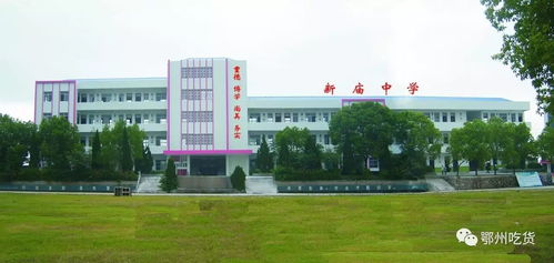 你是鄂州哪里的 我来回答
