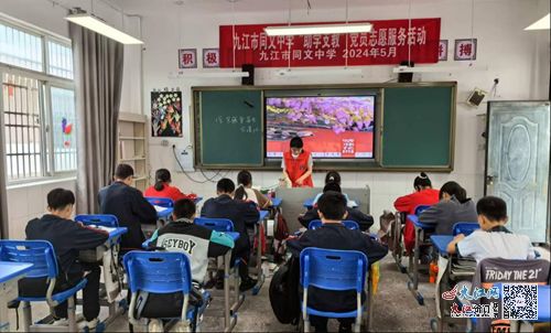 九江市同文中学赴湖口县城山镇陈岭村开展端午节前走访慰问活动 组图