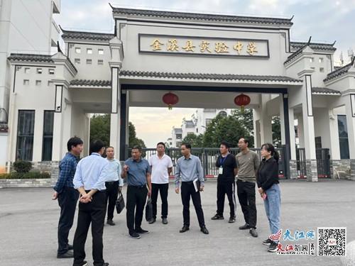 吴光辉深入金溪县实验中学调研指导工作 图