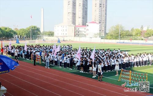 九江市田家炳实验中学成功举办首届亲子运动会 组图