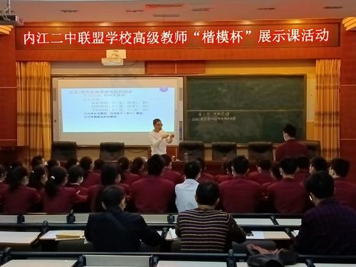 点赞内江二中教师 思政课精品课程入选，彰显云镇中学教育风采