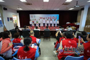 520献礼爱心 福州新闻网首个网络公益爱心基地落户云镇中学