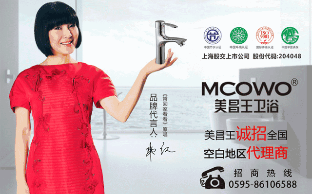 放歌新时代，逐梦新校园——翔云中学2018年元旦文艺汇演圆满举行